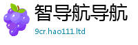 2025新澳门2025免费原料或7777788888管家婆老家凤凰网